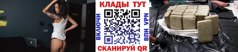 Где купить наркотики Славск hydra ссылка  Меф  Гашиш  Лсд 25  Альфа ПВП  Псилоцибиновые грибы 