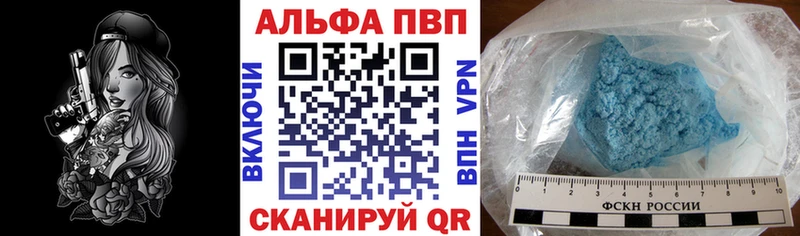 A-PVP СК  Славск 