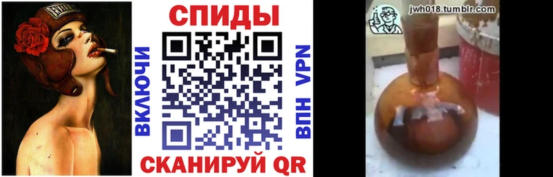 гидра зеркало  Славск  БУТИРАТ BDO 33% 