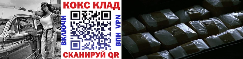 Кокаин Боливия  Славск 