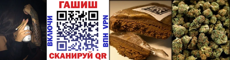 где можно купить наркотик  Славск  Гашиш hashish 