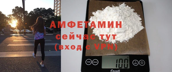 трава Алексеевка