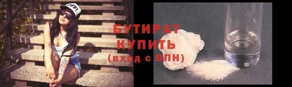 наркотики Осташков