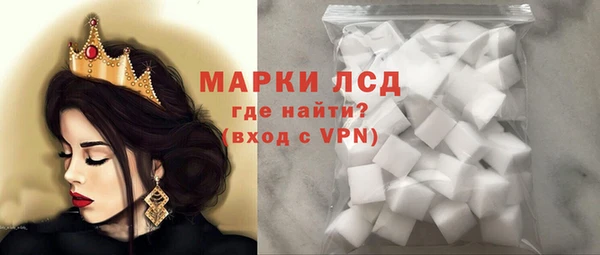 трава Алексеевка