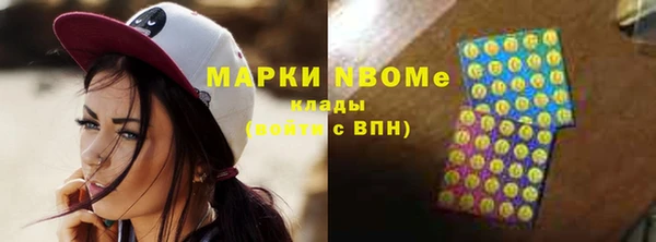 трава Алексеевка