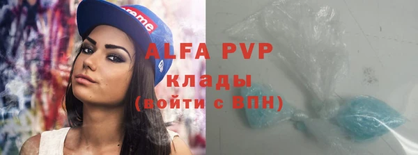 трава Алексеевка