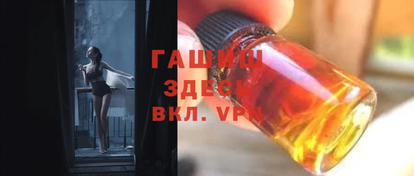 трава Алексеевка