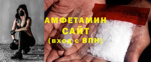 спайс Остров