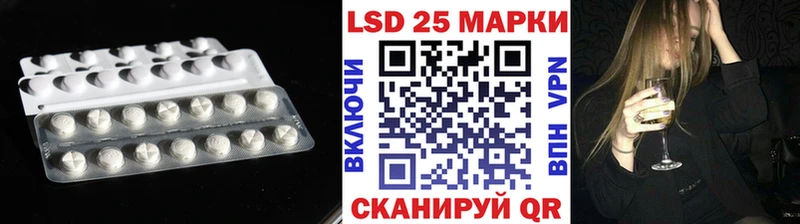 где купить   Славск  LSD-25 экстази ecstasy 
