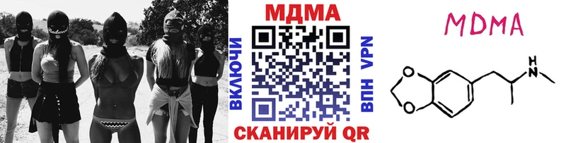 цены   Славск  MDMA Molly 