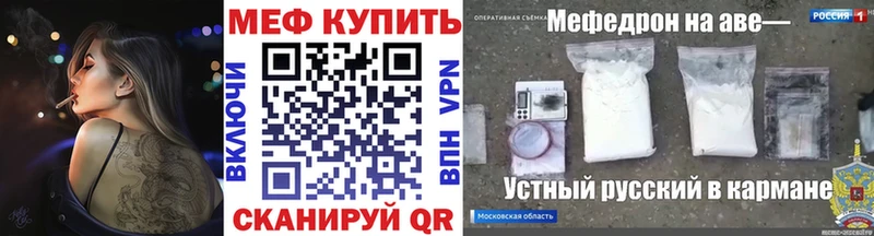 МЕФ 4 MMC  Славск 