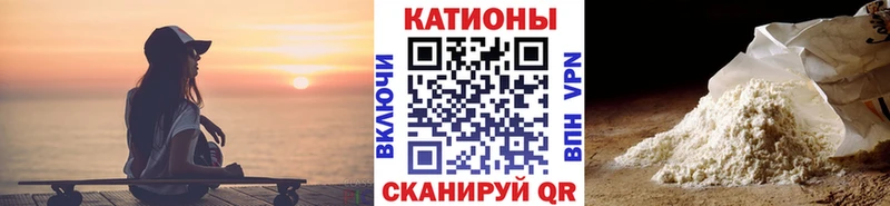 Мефедрон мука Славск