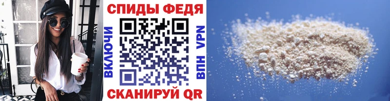 где продают наркотики Славск МЕТАМФЕТАМИН Декстрометамфетамин 99.9%