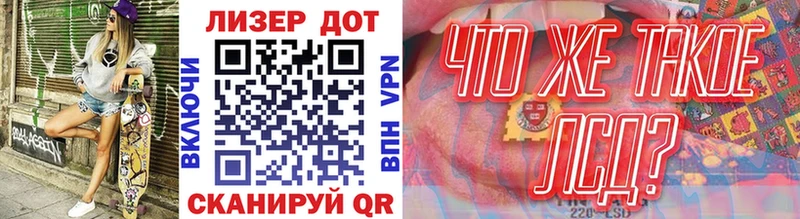 Марки NBOMe 1,8мг  Славск 