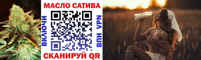 ТГК жижа  как найти наркотики  Славск 